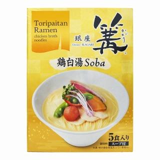 【日本】銀座篝雞白湯Soba拉麵5入 665g