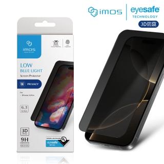 【iMos】iPhone 16 Pro 6.3吋 德國萊因+美國UL認證 3D 9H防窺RPF60低藍光螢幕保護貼