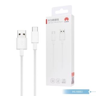 【HUAWEI 華為】原廠盒裝1M USB-A to Type-C 超級快充充電線 3A(CP51)