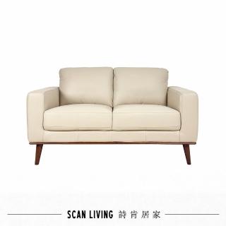 【SCANTEAK 詩肯柚木】2人座全牛皮沙發(拿鐵色)