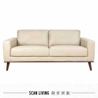【SCANTEAK 詩肯柚木】3人座全牛皮沙發(拿鐵色)
