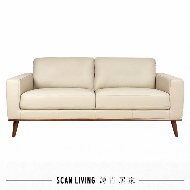 【SCANTEAK 詩肯柚木】3人座全牛皮沙發(拿鐵色)