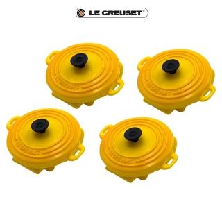 【Le Creuset】圓鍋造型夾片4入(芥末黃鍋夾)
