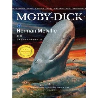 【momoBOOK】Moby Dick(電子書)
