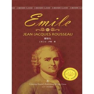 【momoBOOK】Emile(電子書)