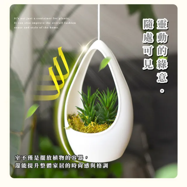 理想生活】懸掛式水滴花盆(陽台園藝客廳多肉植物佈置盆栽造景花架高度