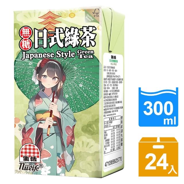 【生活】日式無糖綠茶300mlx24入/箱