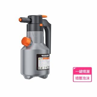 suitu隨途電動泡沫噴壺(汽車美容 洗車工具 拋光打蠟 泡沫 電動泡沫 機車洗車 噴壺)
