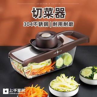 【上手家居】切菜器(刨絲器/切片器/刨絲/切片/切絲器/切菜神器)