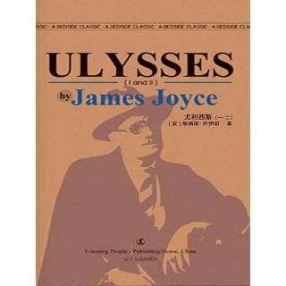 【momoBOOK】Ulysses(電子書)