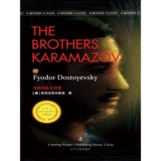 【momoBOOK】The Brothers Karamazov(電子書)