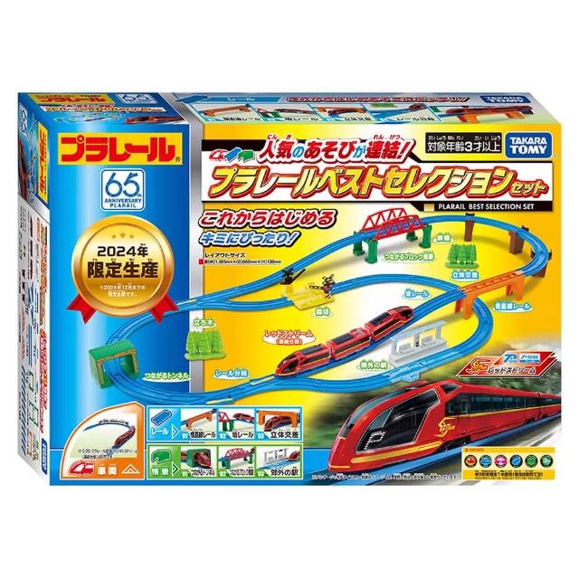 【TAKARA TOMY】PLARAIL 鐵道王國 多美火車豪華組 2024限定 可連結(多美火車)