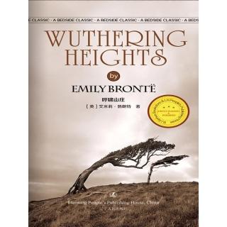 【momoBOOK】Wuthering Heights(電子書)