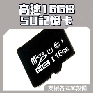 【MASTER】SD記憶卡 專用記憶卡 16G microSD 行車紀錄器 擴充手機容量 5-SD16G(記憶卡容量 單眼記憶卡)