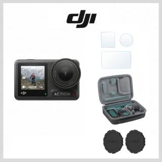 【DJI】OSMO ACTION 4 全能套裝 + 256G記憶卡 + 專屬配件(公司貨-外出收納組)
