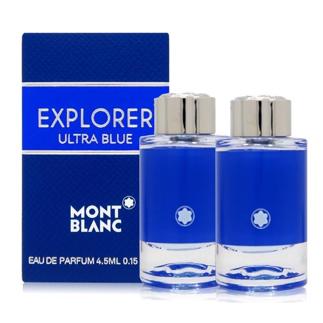 【MONTBLANC 萬寶龍】EXPLORER ULTRA BLUE 探尋藍海男性淡香精 4.5ml 小香 2入組(平行輸入)