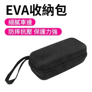 【MASTER】EVA 收納包 硬殼收納盒 電源收納包 硬碟包 防摔盒 5-TBEVA(方形拉鍊盒 置物盒 硬殼包)