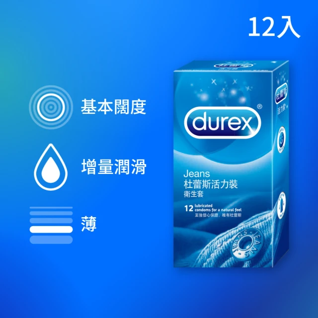 Durex 杜蕾斯 杜蕾斯真觸感裝衛生套8入x3盒(共24入