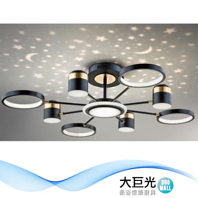 【大巨光】時尚風 LED 52W  吊燈-大_LED(LW-12-0271 鋁製品電鍍+烤漆)
