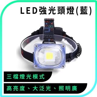 【工具王】爆亮手電筒 工作頭燈 登山照明燈 頭戴式頭燈 修車燈 露營頭燈 夜遊頭燈(礦燈 LED頭燈630-W606)