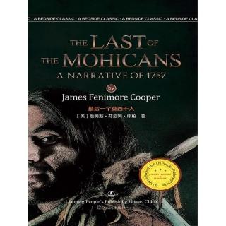 【momoBOOK】The last of The Mohicans(電子書)