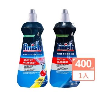 【FINISH】洗碗機專用光潔劑400ml(原味/檸檬 平輸品)