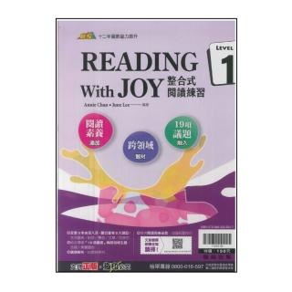 【翰林】國中-贏家READING With JOY整合式閱讀練習(1)