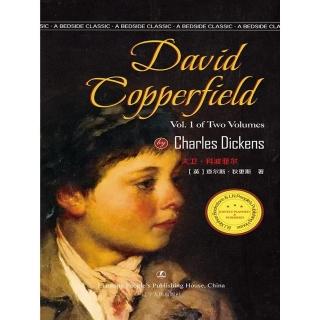 【momoBOOK】David Copperfield(電子書)