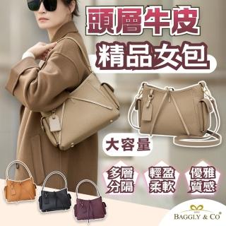 【BAGGLY&CO】真皮 荷娜頭層牛皮多格層吊牌綁帶肩揹包斜揹包手提包(焦糖/棕色/酒紅/黑色)