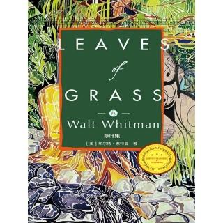 【momoBOOK】Leaves of Grass(電子書)