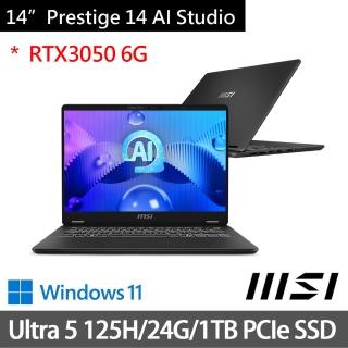 【MSI 微星】特仕版 14吋Ultra 5商務(Prestige 14 AI/Ultra 5 125H/16G+8G/1TB/RTX3050/W11/C1UDXG-047TW)