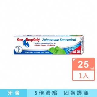 【德國ONE DROP ONLY】高濃縮1滴潔淨固齒護齦植萃含氟牙膏25ml/盒(潔牙口腔清新琺瑯質超氟潔齒凝露)