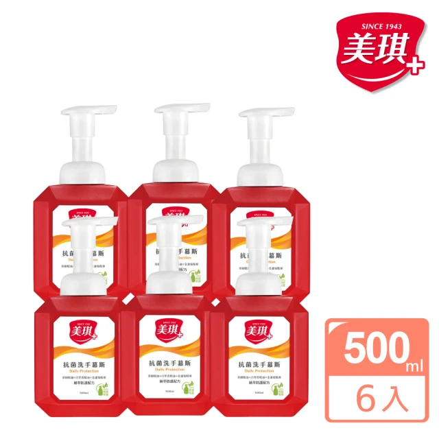 美琪抗菌洗手慕斯