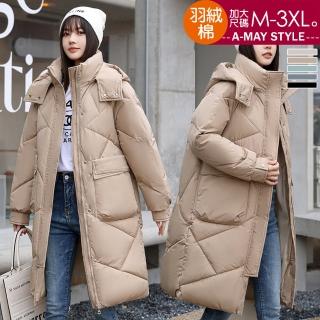 【Amay Style 艾美時尚】中大尺碼女裝 羽絨 保暖羽絨棉長款修身大口袋可拆式連帽外套。M-3XL(5色.預購)