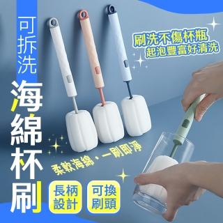 【SYU】1+2入組 長柄海綿杯刷 可替換刷頭(海綿杯刷 杯刷 奶瓶刷 洗杯刷 海綿刷 水壺刷 杯子刷)
