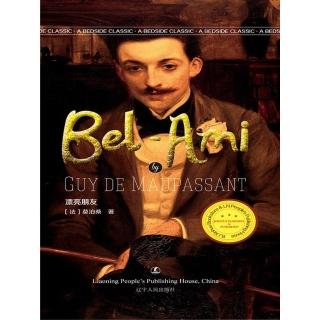 【momoBOOK】Bel Ami(電子書)