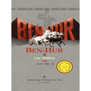 【momoBOOK】Ben-Hur(電子書)
