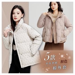 【初色】抗寒防風純色百搭科技羽絨棉極暖加厚外套-5款任選-39126(M-2XL可選)
