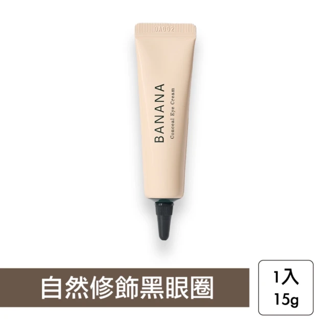 XIXI 易上妝痘痘黑眼圈淚溝遮瑕盤(傻瓜式遮瑕盤1入)品牌