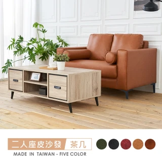【時尚屋】(FZ8)亞德恩二人座中鋼彈簧復刻皮沙發+奧爾頓橡木茶几(可選色 可訂製 免組裝 免運費 沙發 茶几)