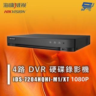 【CHANG YUN 昌運】海康 iDS-7204HQHI-M1/XT 4路1080P DVR 硬碟錄影機 人臉辨識 人車分析 周界防護