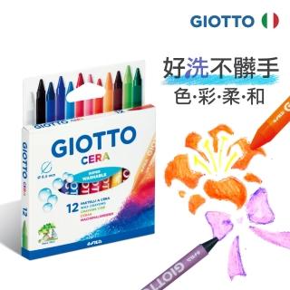 【義大利GIOTTO】好清洗兒童隨身蠟筆-12色(小一 新生 繪畫 送禮)