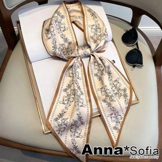 【AnnaSofia】仿絲領巾絲巾圍巾-花線蝶結斜角 窄版緞面 現貨(卡其米系)