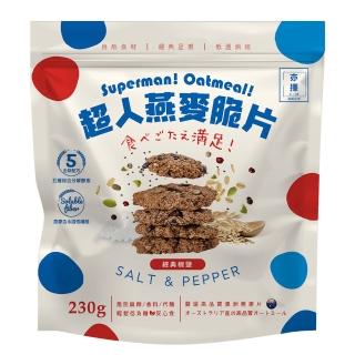 【臺灣亦擇】《超人燕麥脆片》經典椒鹽230g