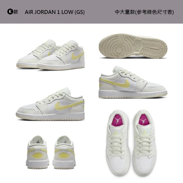 【NIKE 耐吉】運動鞋 休閒鞋 AIR JORDAN AIR FORCE DUNK 女鞋 大童鞋 男鞋 白粉藍 多款(FV5951-111&)