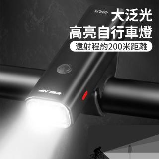 【Lele】USB多功能自行車前燈 車前燈手電筒 夜騎強光手電筒 登山手電筒 警示燈 單車燈 腳踏車燈