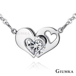 【GIUMKA】愛心項鍊-甜蜜戀心(銀色白鋯)