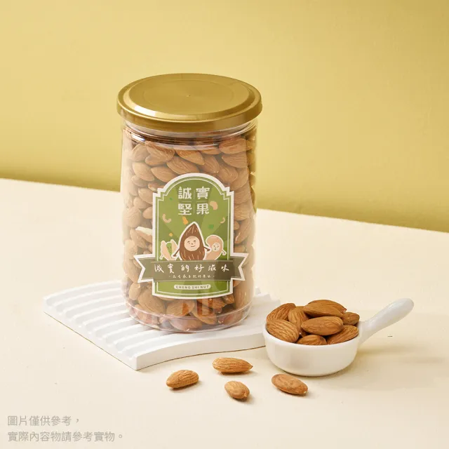 【誠實堅果】原味杏仁果410gx6罐(天然堅果/配茶/零添加/無調味/低溫烘焙)
