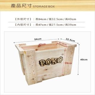【POKO】臺灣製造 加厚全實木收納箱 小款(大容量 爐具收納箱 柴火爐收納 方便戶外野餐露營)