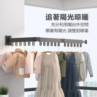 【WOG 窩居】陽臺壁掛式折疊晾衣桿 室內隱形伸縮曬衣架(晾衣架/曬衣架/掛式晾衣桿)